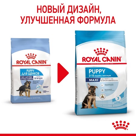 Сухой корм Royal Canin Maxi Junior для щенков крупных пород с 2 до 15 месяцев Дополнительное Превью
